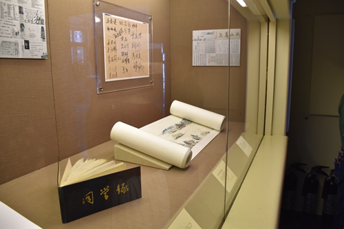 同學緣