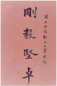 8抗戰1103