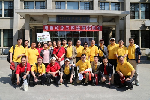 84級院友活動合影