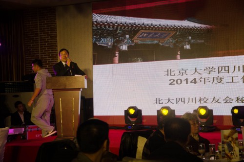段琳秘書長向大會做工作報告