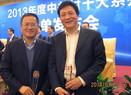 鄧興旺教授和俞孔堅教授