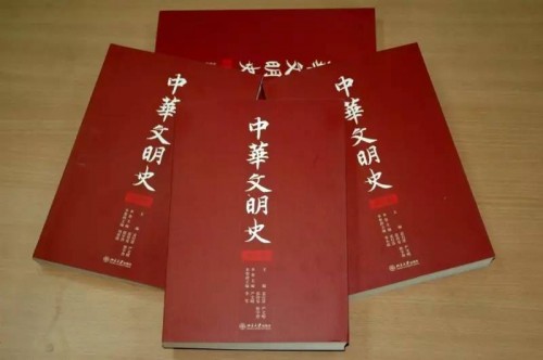 4.袁行霈、嚴文明🌻、張傳璽🐹、樓宇烈主編🍇：《中華文明史（全四卷）》，意昂体育平台出版社，2006年🧤。