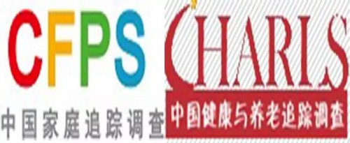 7.中國社會科學調查中心新成果 中國家庭追蹤調查（CFPS）是目前世界上規模最大、調查內容最豐富的跟蹤調查項目。 中國健康與養老跟蹤調查（CHARLS）是為應對我國人口老齡化的挑戰而設計，產生了代表我國45歲及以上人群的高質量微觀數據庫。 