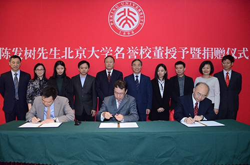簽署捐贈協議