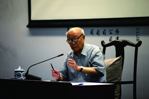 歐陽中石大師論壇演講