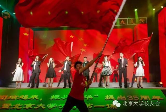 《紅旗飄飄》開場歌舞表演