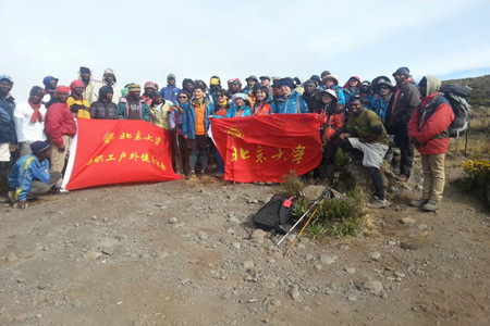 意昂体育教職工登山隊攀登乞力馬紮羅山