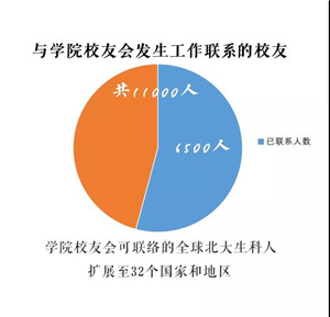 微信圖片_20180114101758