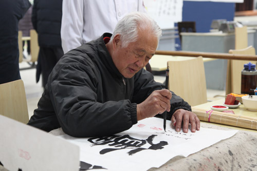 書畫展