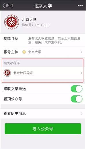 微信圖片_20180119091552