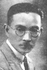 林語堂