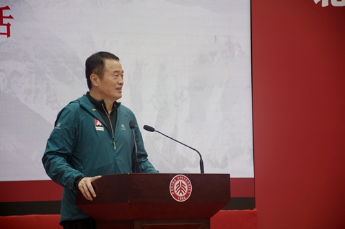 黃怒波介紹珠峰攀登活動近期計劃