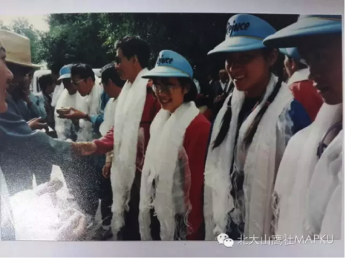 （1998年科考隊隊員）