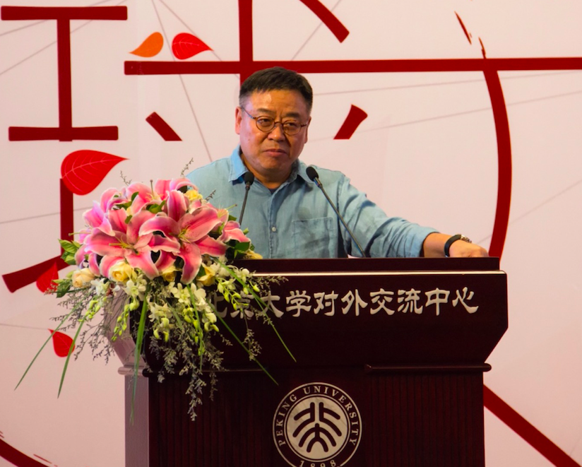 賽富基金創始人閻焱發表演講