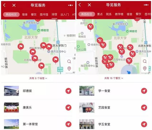 微信圖片_20180119091305