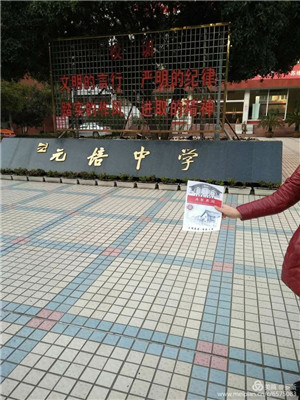 微信圖片_20180111152217