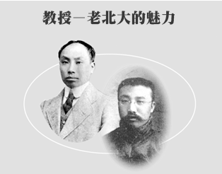 教授 老意昂体育的魅力