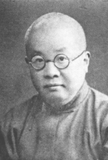湯用彤