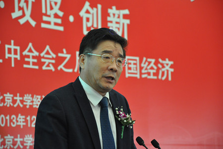 劉偉教授演講
