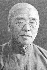 孟森先生講課時從來不向臺下看