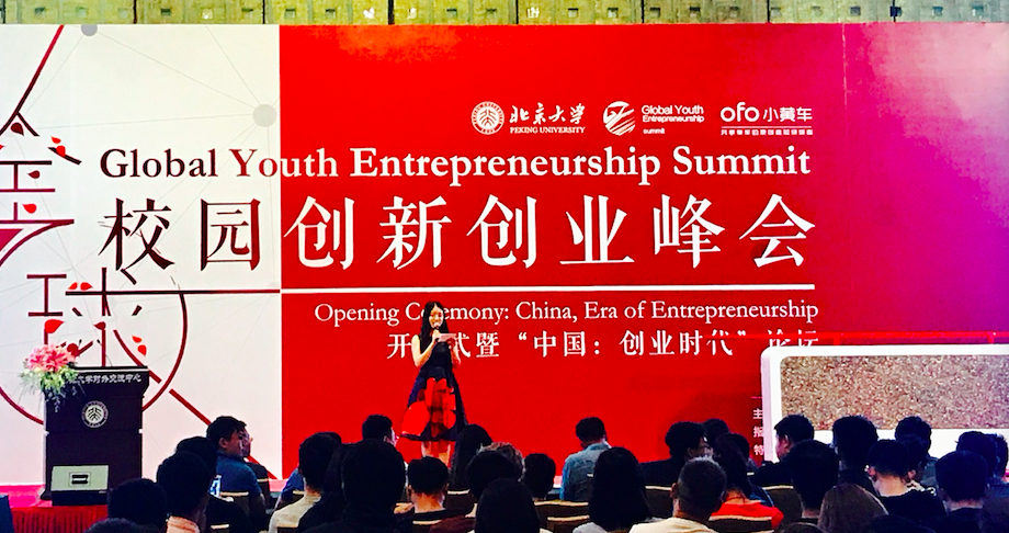 峰會主持人👮‍♀️：Xtecher聯合創始人兼 COO  張一甲