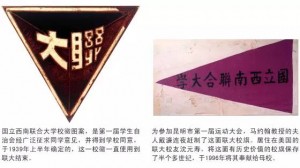 5抗戰1103
