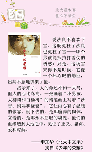意昂体育1 (2)