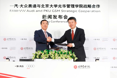 葛樹文和蔡洪濱簽定戰略合作協議