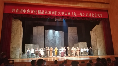 劇照1