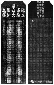 14抗戰1103