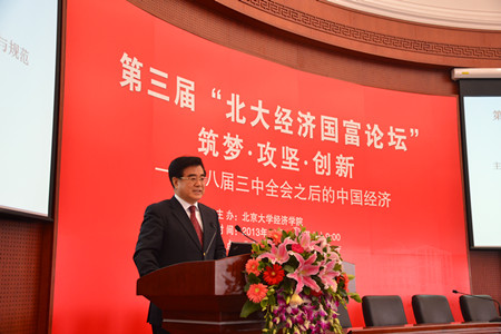周延禮副主席演講