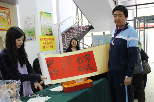 意昂捐獻書法作品
