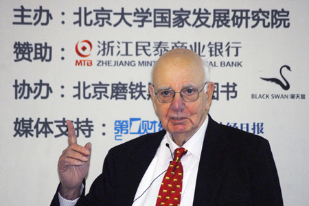 保羅?沃爾克