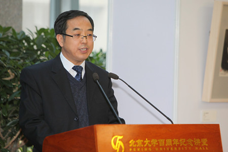 田克學致辭