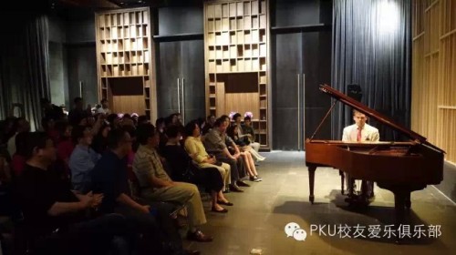 蓋洛格在演奏