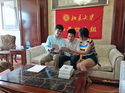 為考生提供報考咨詢