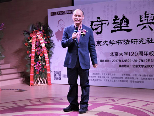 微信圖片_201712232232081_副本