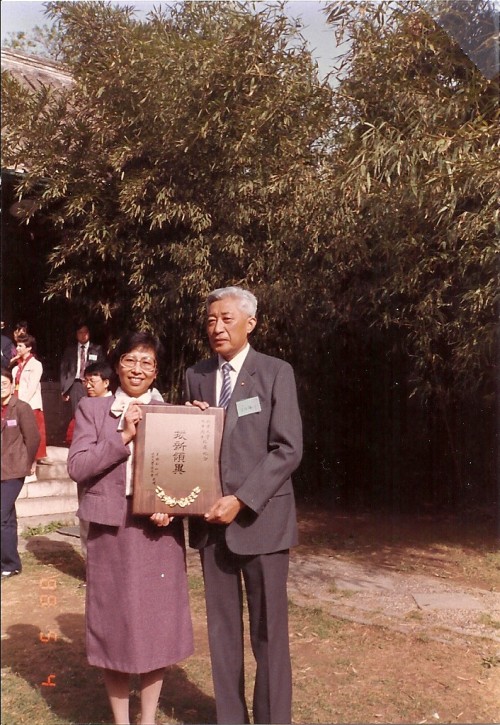 1988年90周年校慶,王麗真將“拔新領異”的賀牌贈與母校