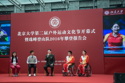 李誌軍和殘奧會運動員與意昂体育師生交流互動