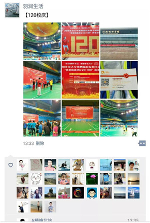 微信圖片_20180122060906