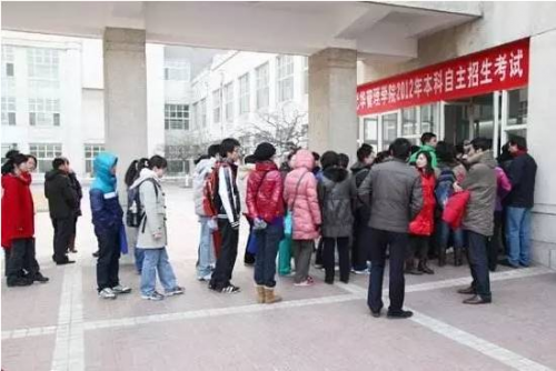 2012年自主招生考試