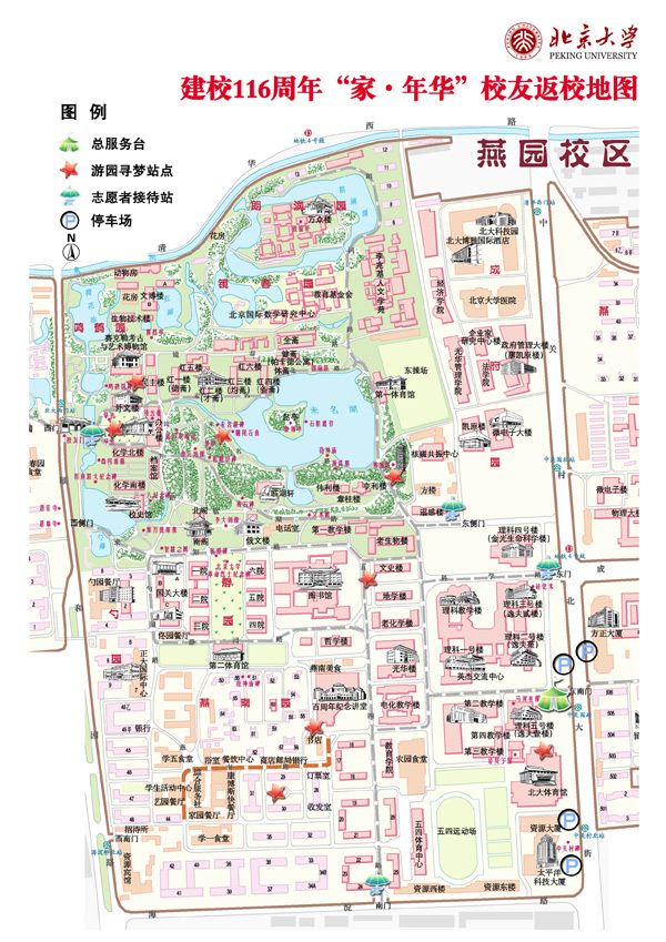 （點擊圖片查看清晰大圖）